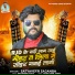 Satyaveer Sajanba