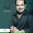 Rashed Al Majed