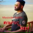 Maninder Batth