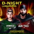 Air Teo, Jay Lock