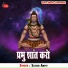 Satish Arpit