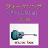 Orgel Sound J-Pop