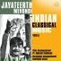 Jayateerth Mevundi