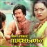 Sindu