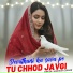 Subhash Gurjar