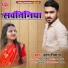 Uday Deewana