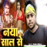 Bablu Nirala