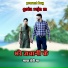 Suresh Yadav