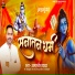 Amarjeet Yadav
