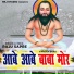 Raju Sapre feat. Varsha Sahu