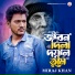 Miraj Khan