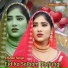 Ehshan Singer