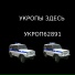 Гугл-поэма