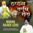 Bhai Shokeen Singh Ji