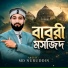 Md Nuruddin