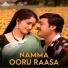 Sirpy, Mano, Sangeetha