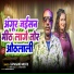 Dayanand Mistri