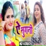 Rahul Singh, Antra Singh Priyanka
