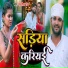 Rajnish Raj