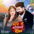 Ritesh Pandey, Pooja Pandey