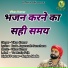 Vikas Kumar