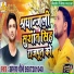 Abhay Chaubey