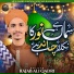 Rajab Ali Qadri