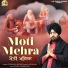 Gurbaksh Shonki