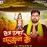 Vinay Dularua Yadav