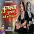 Bhanwar Kumawat