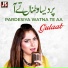 Gulaab