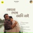 Hridisrota Mondal