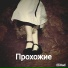 EliHad