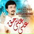 Ali Imran Naushad