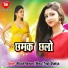 Tripti Shakya, Nitash Raman