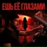 Admar Dzhiraev
