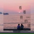 陈默之