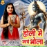Ragini Singh