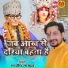 Sandeep Rajput
