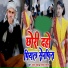 Nitish Nirala, Mamta Mahi