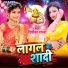 Deepika Sandhya