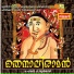 Haripadu Sudharsanan