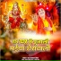 Deen Bandhu Singh