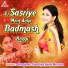 Bhagirath Sisodiya, Neha Mundra