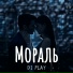 DI Play
