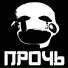 Ganzyshka