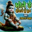 Labalal Yadav