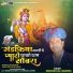 Madhavlal Bairwa
