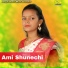 Sudeepa Das