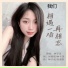 林子溪